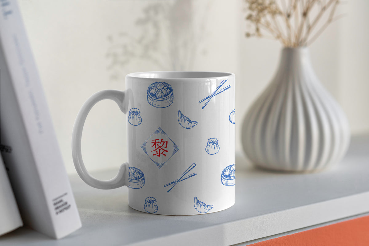 Custom Mug - Dimsum (Chinese Character)