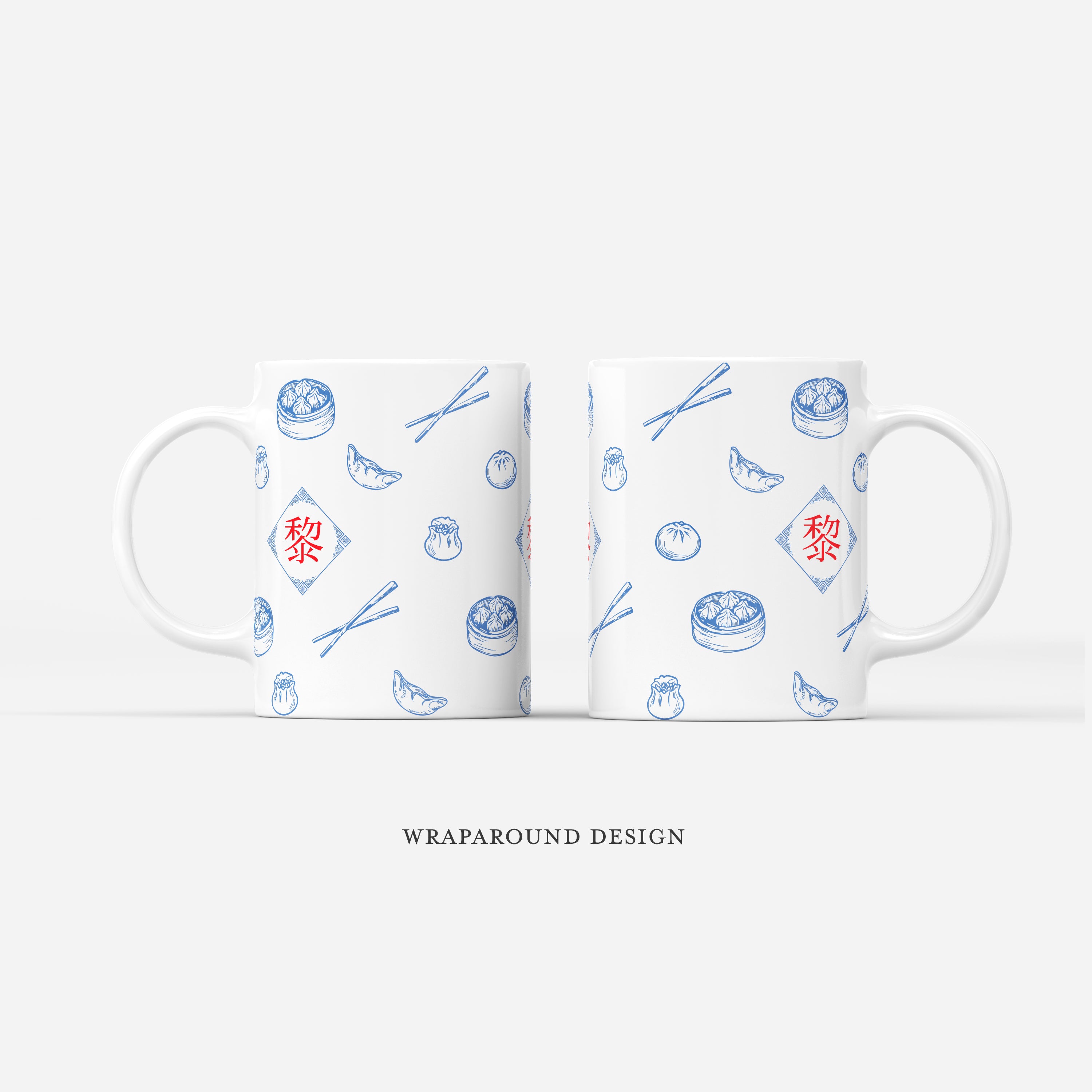 Custom Mug - Dimsum (Chinese Character)
