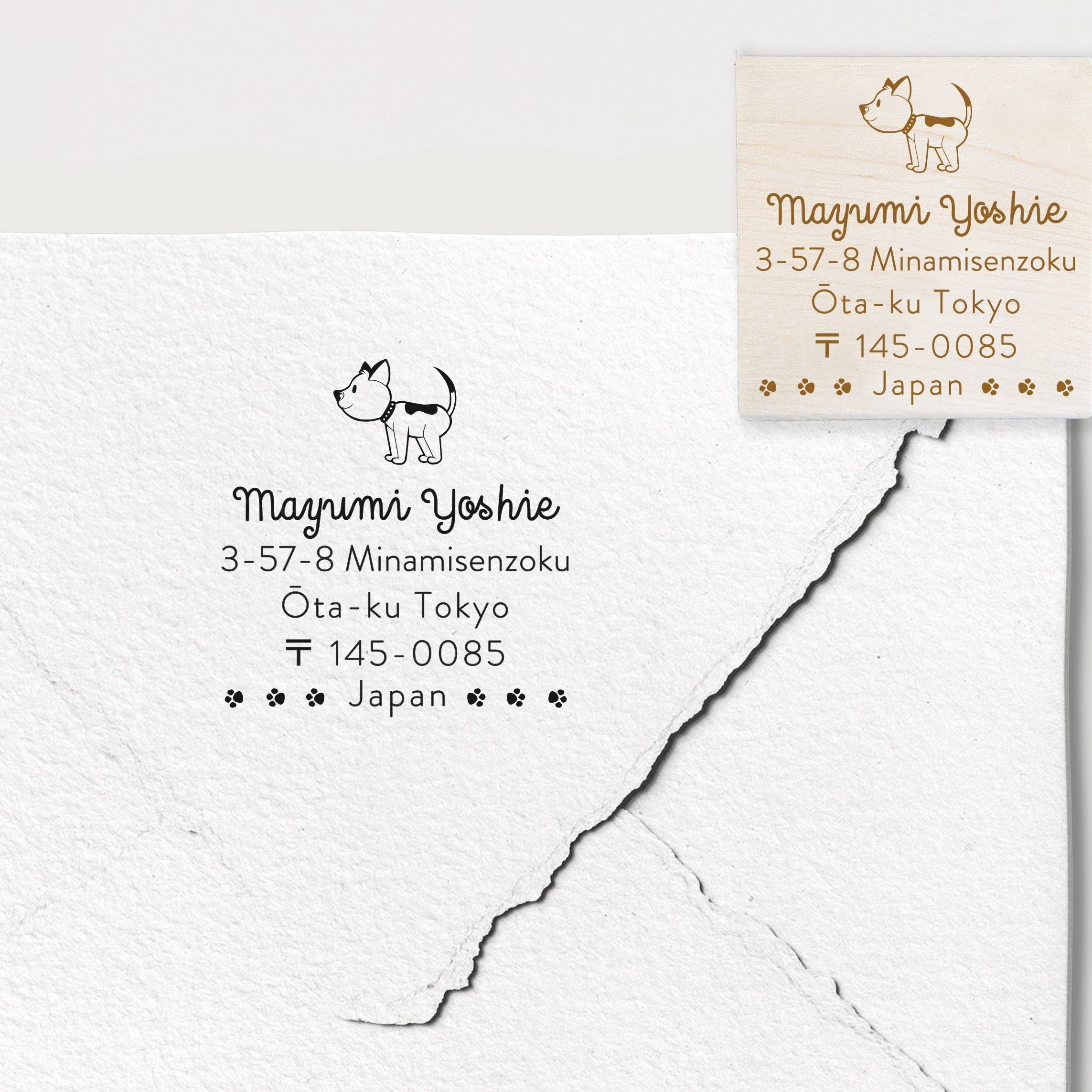 Cute Dog Address Stamp