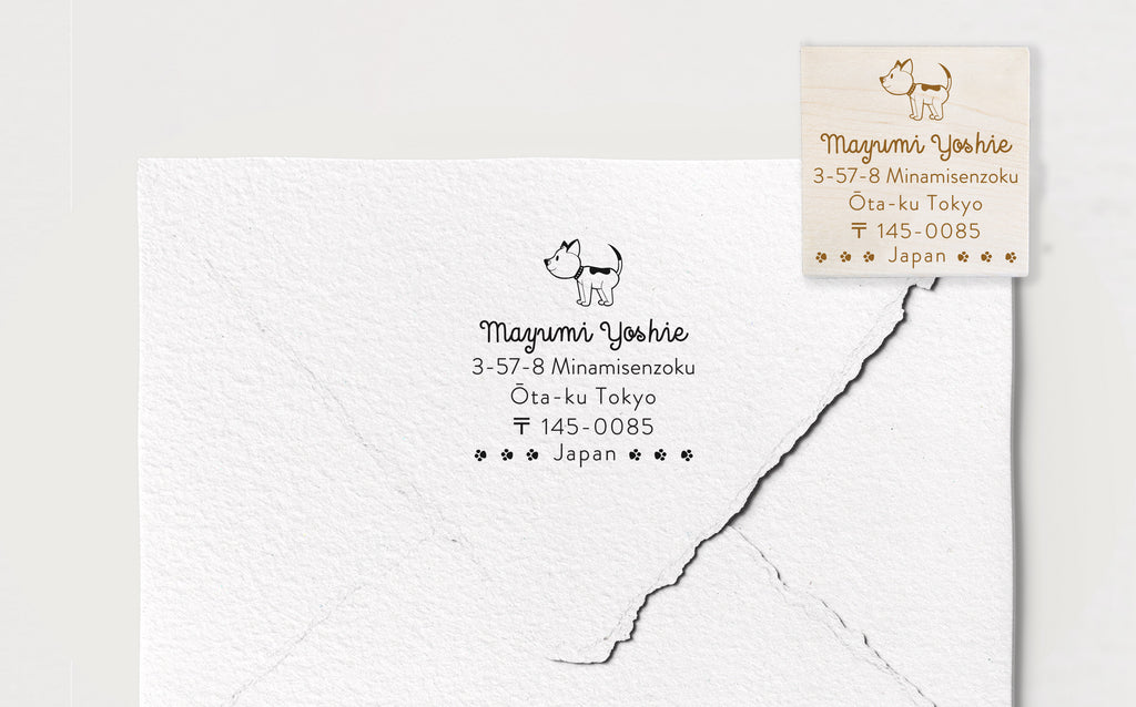 Cute Dog Address Stamp