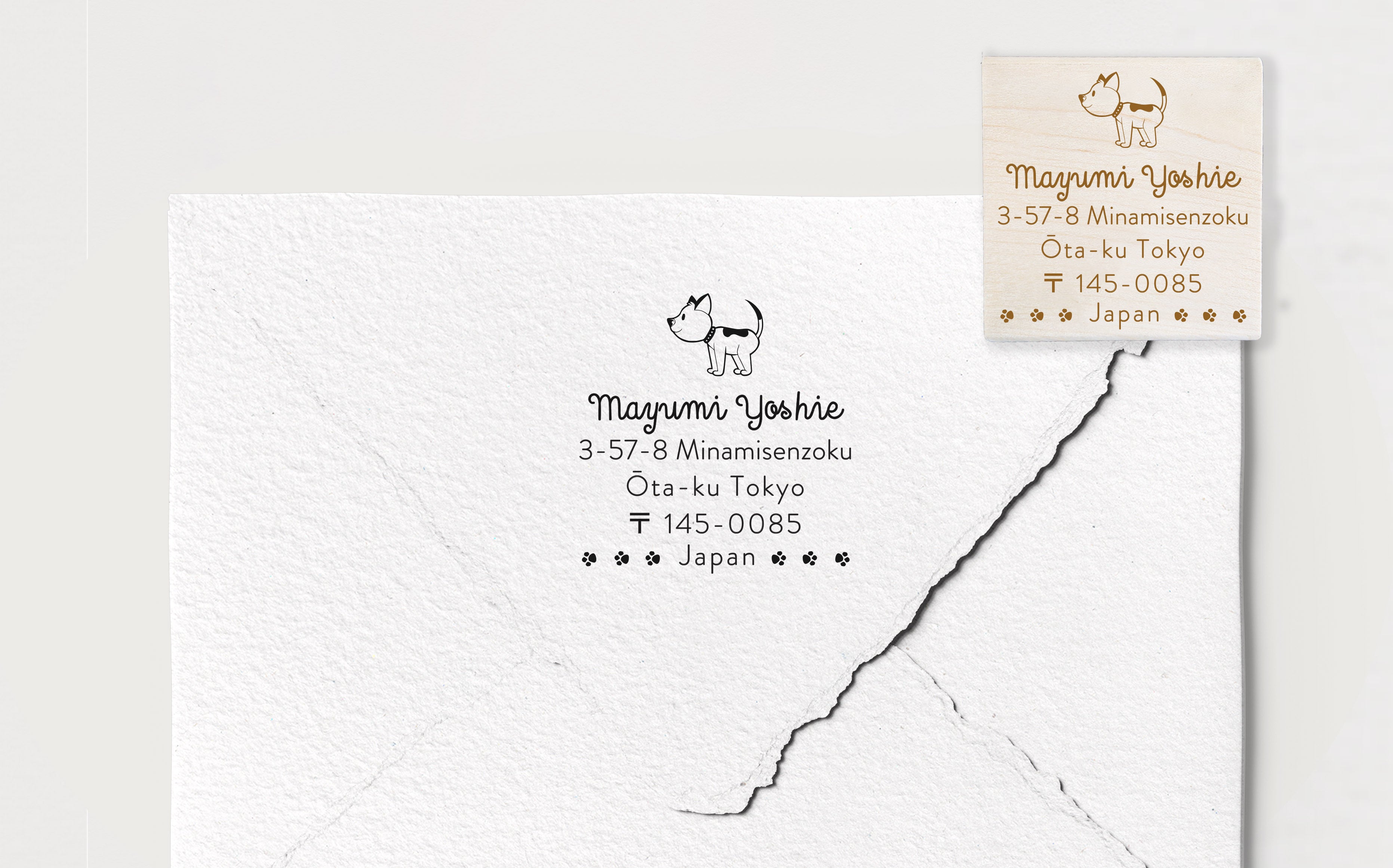Cute Dog Address Stamp