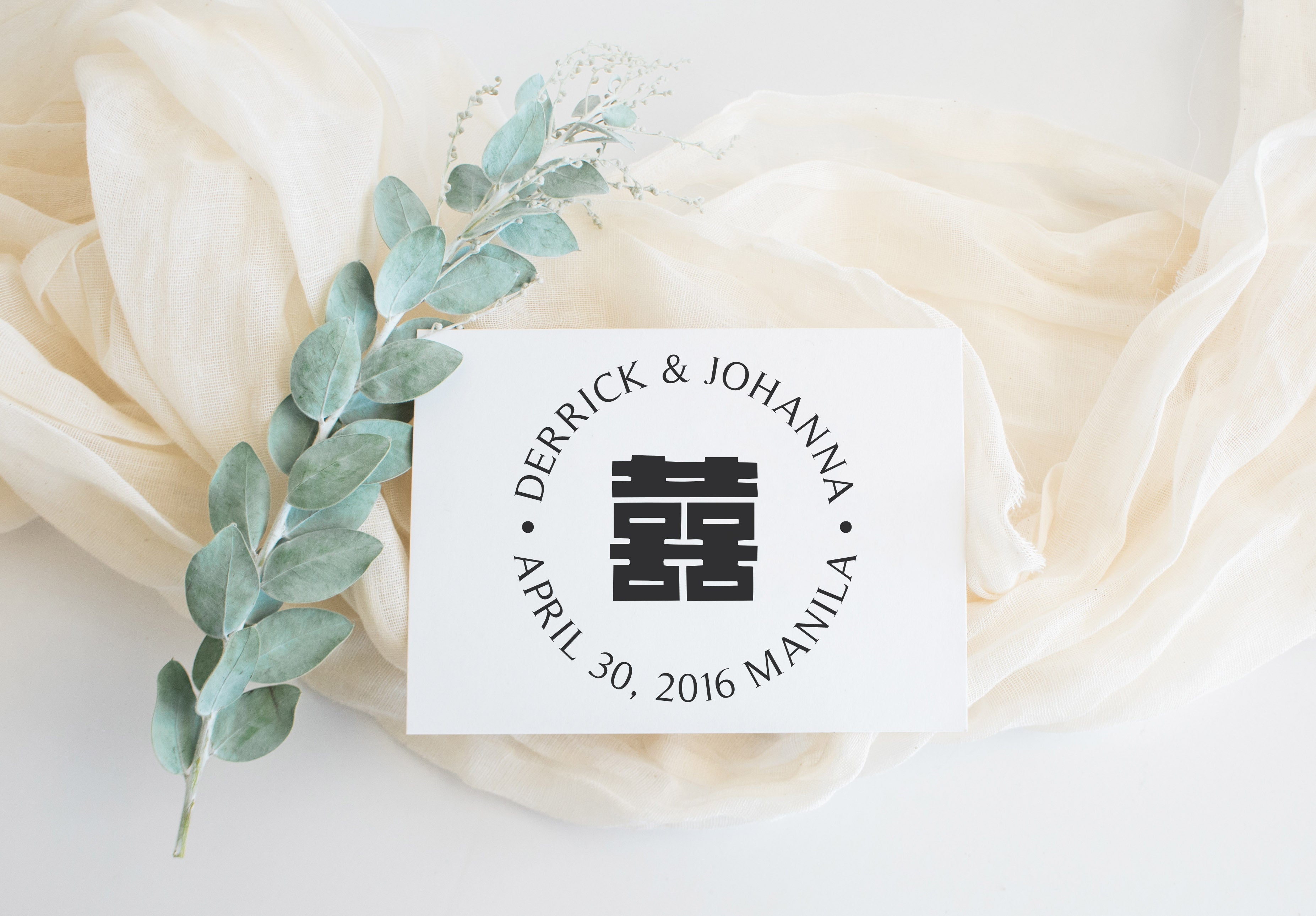 Double Happiness Wedding Stamp