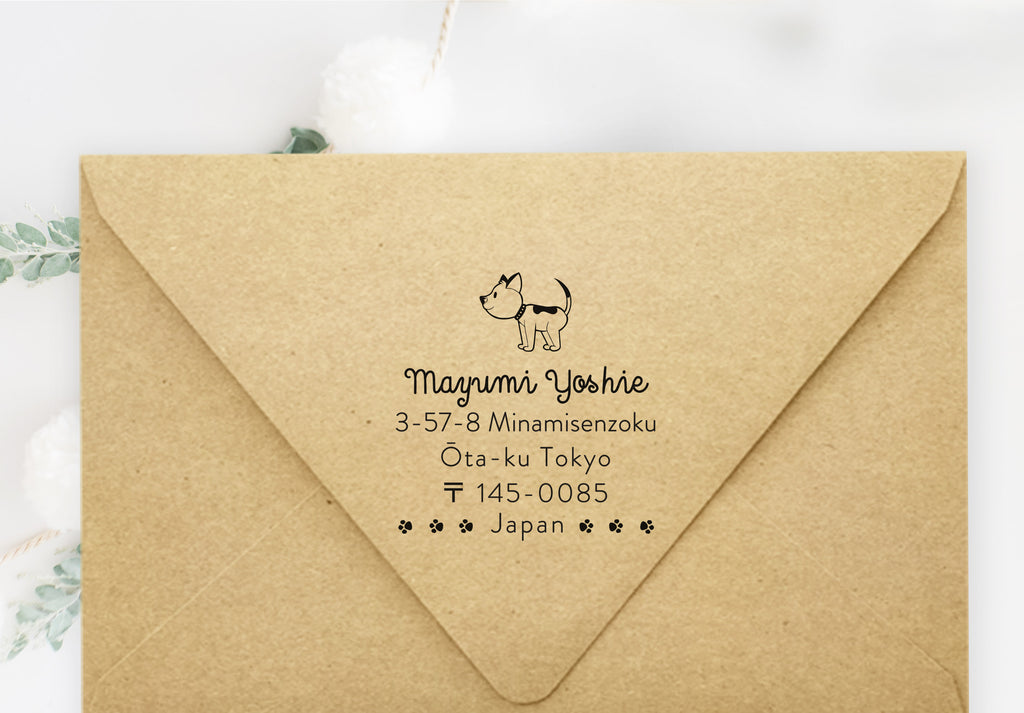 Cute Dog Address Stamp