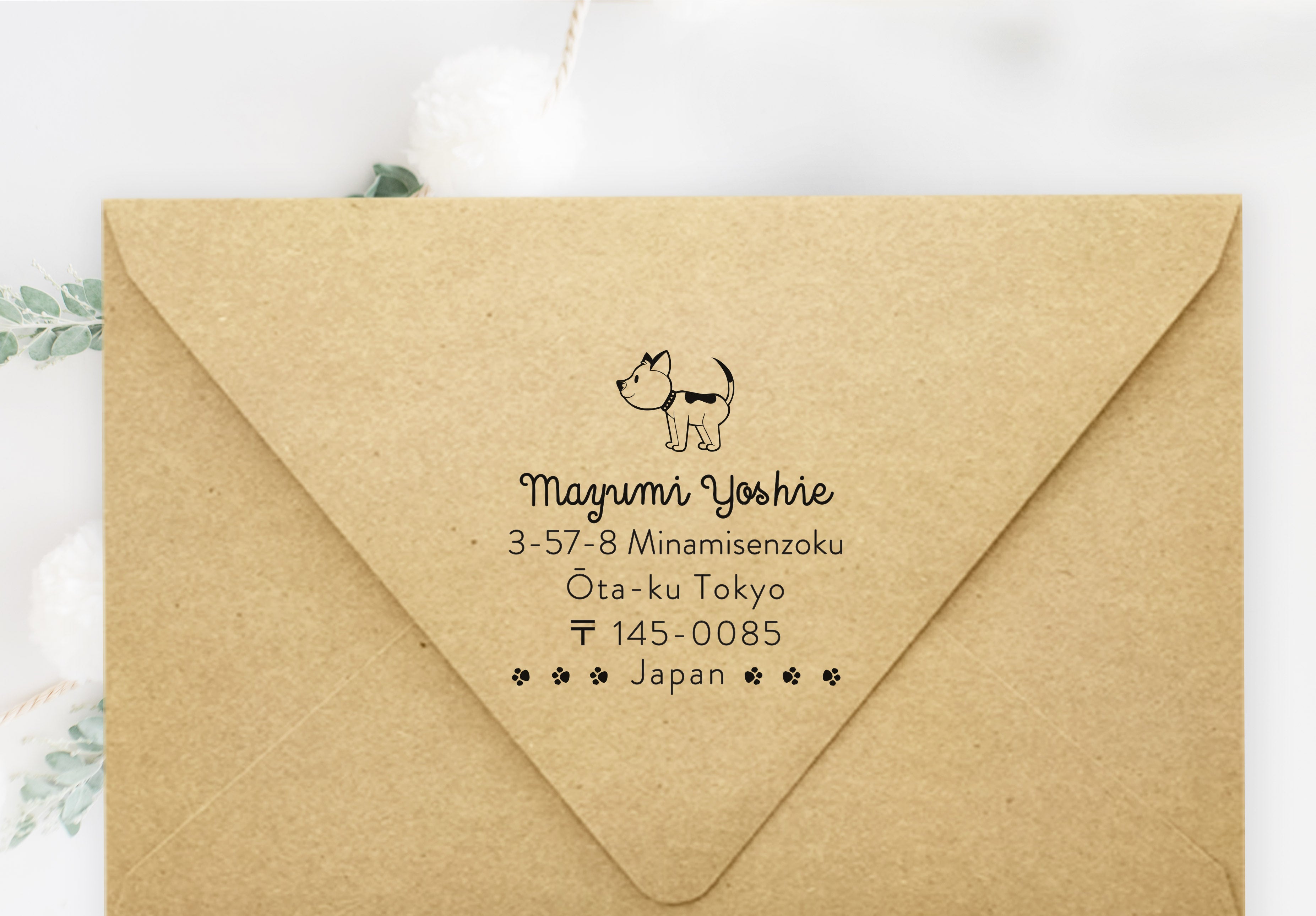 Cute Dog Address Stamp